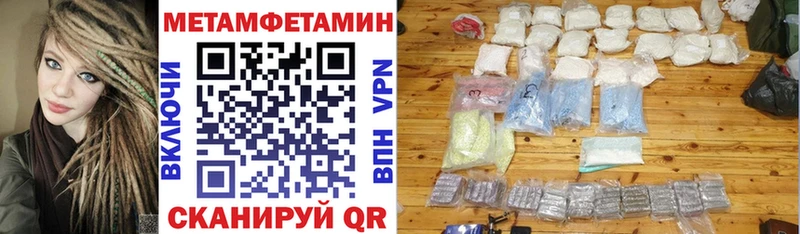 Amphetamine VHQ  как найти закладки  KRAKEN как войти  Ивантеевка 