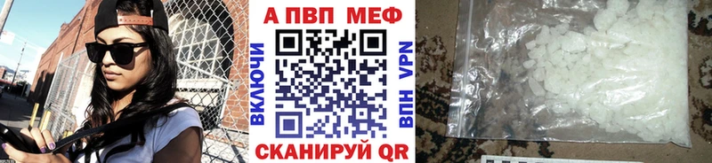 MEGA как войти  Ивантеевка  A-PVP крисы CK  даркнет сайт 