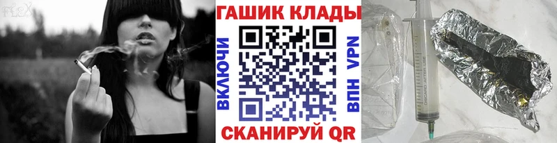 ГАШИШ Ice-O-Lator  купить  цена  Ивантеевка 