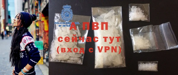 бутират Бугульма