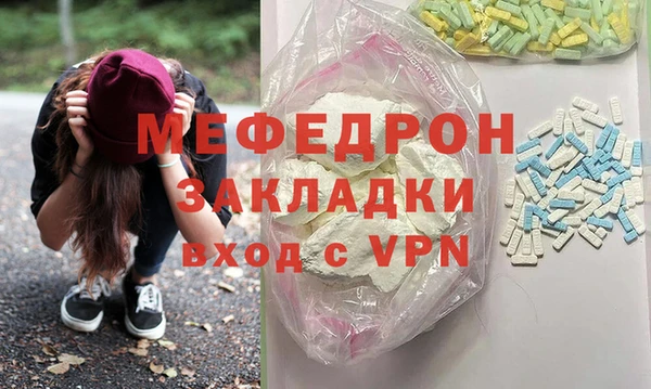 амф Бородино