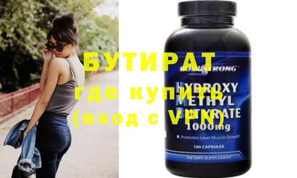 амф Бородино