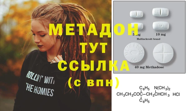 MESCALINE Володарск