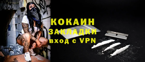 бутират Бугульма