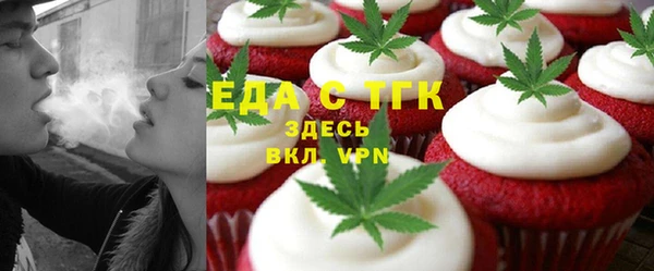альфа пвп Бронницы