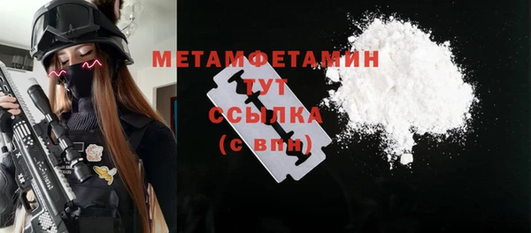 героин Волосово