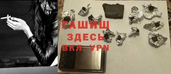 бутират Бугульма