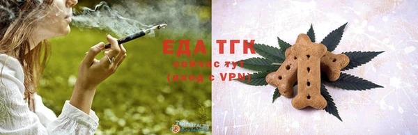 альфа пвп Бронницы