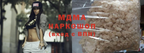 бутират Бугульма