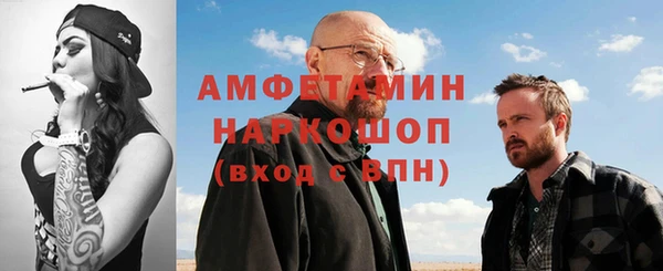 бутират Бугульма