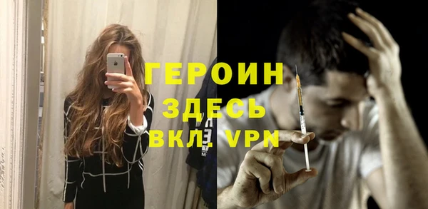 бутират Бугульма