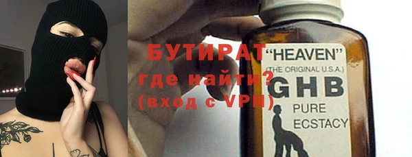 амф Бородино