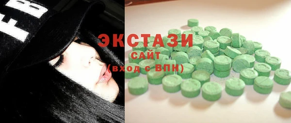 бутират Бугульма