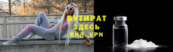 мефедрон мука Богородск