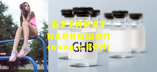 твердый Сосновоборск