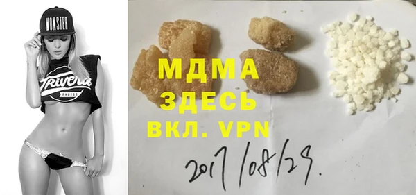 мефедрон мука Богородск