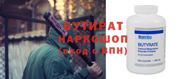 амф Бородино