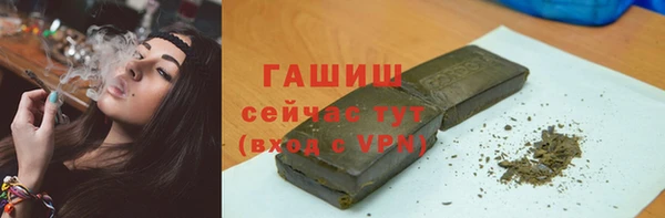 героин Волосово