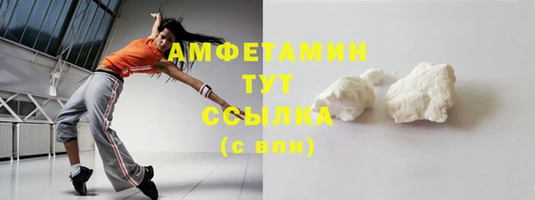 мет Богородицк