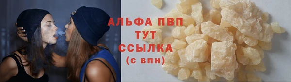 мет Волоколамск