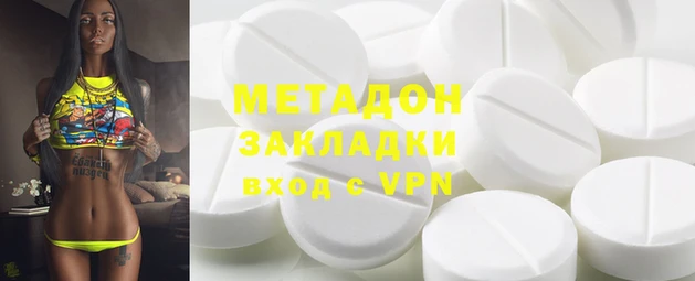 альфа пвп Бронницы
