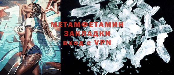 бутират Бугульма