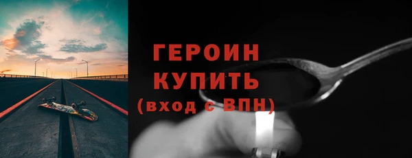 альфа пвп Бронницы