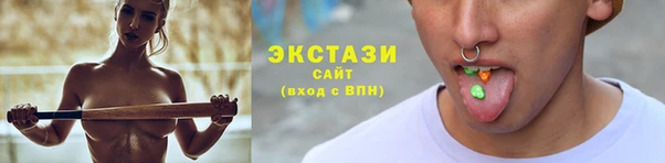 мет Волоколамск