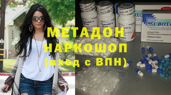 альфа пвп Бронницы