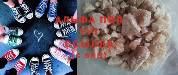 бутират Бугульма