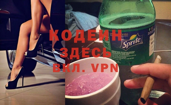 альфа пвп Бронницы