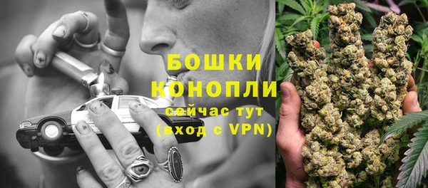 альфа пвп Бронницы