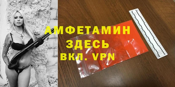 бутират Бугульма