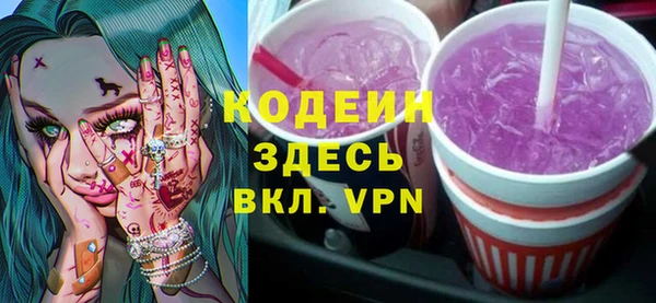 альфа пвп Бронницы