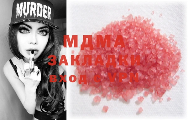 альфа пвп Бронницы