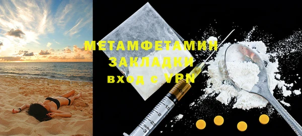 мет Волоколамск