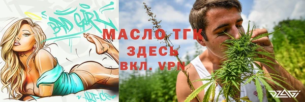 альфа пвп Бронницы
