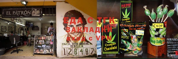 бутират Бугульма