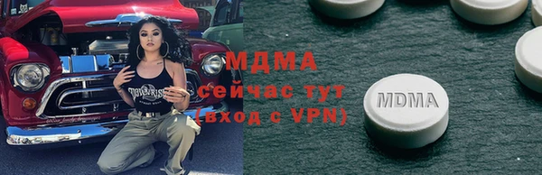 бутират Бугульма