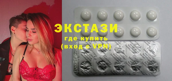 бутират Бугульма