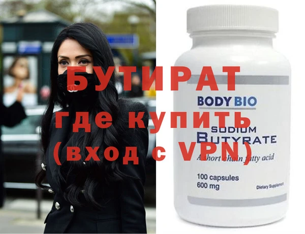 MESCALINE Володарск