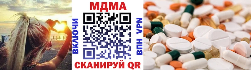 МДМА кристаллы  blacksprut tor  Ивантеевка 