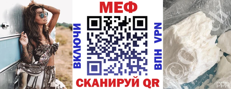 МЯУ-МЯУ мука  Ивантеевка 