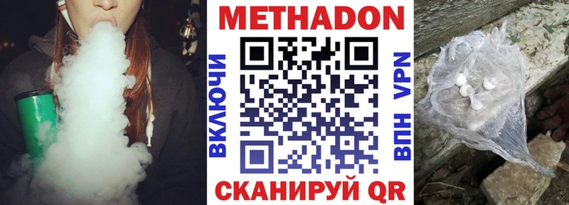 блэк спрут вход  Ивантеевка  МЕТАДОН кристалл  где продают наркотики 