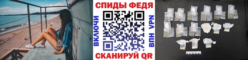 Метамфетамин пудра  Ивантеевка 